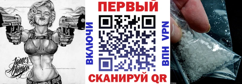 АМФ VHQ  Вилючинск 