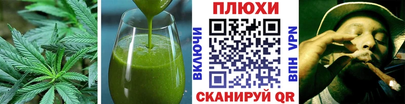 мега   Вилючинск  Cannafood марихуана 