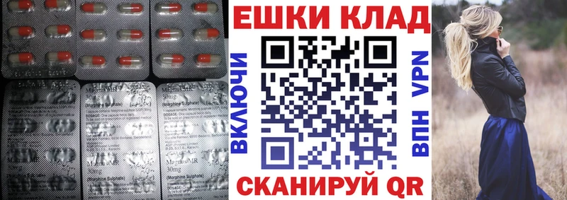 ЭКСТАЗИ TESLA  Вилючинск 