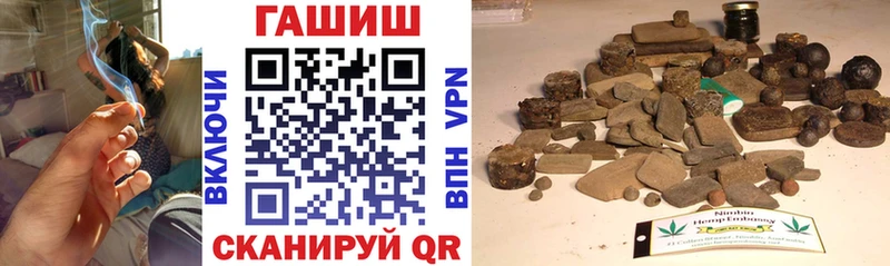 ГАШ гарик  блэк спрут ссылка  Вилючинск 