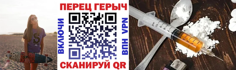 kraken как войти  Вилючинск  ГЕРОИН Heroin 