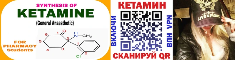 купить  сайты  Вилючинск  КЕТАМИН ketamine 