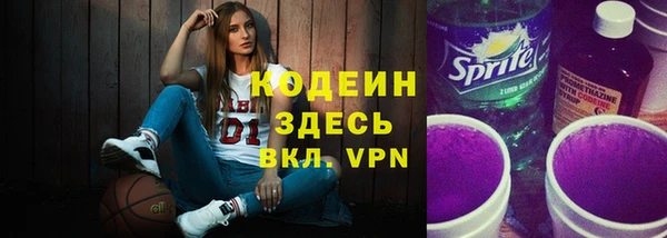 синтетический гашиш Краснослободск
