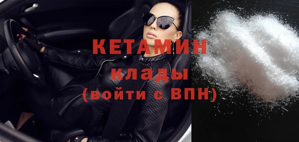 кокаин VHQ Богданович