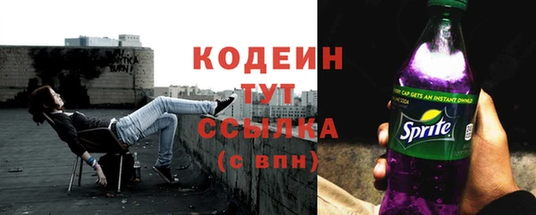 мефедрон Бородино