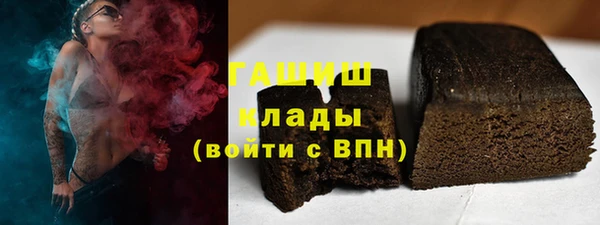 марки lsd Бронницы