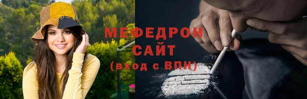 альфа пвп VHQ Бугульма