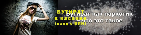 кокаин VHQ Богданович