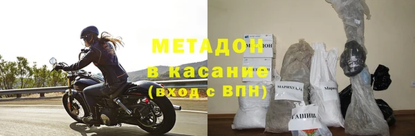 герыч Богородск