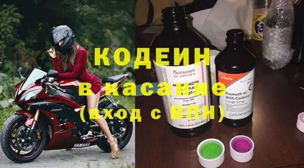 кокаин премиум Корсаков