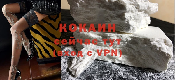 кокаин VHQ Богданович