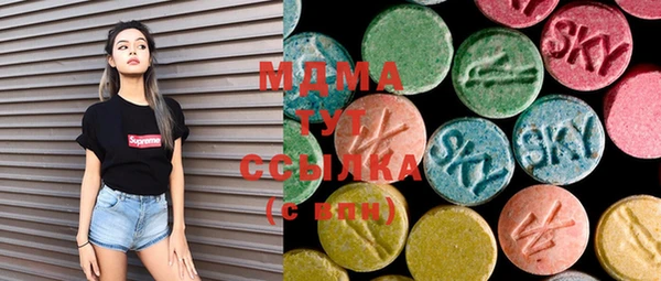марки lsd Бронницы