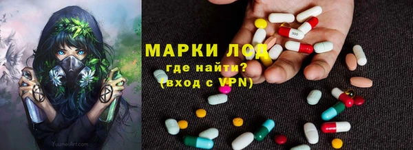 герыч Богородск