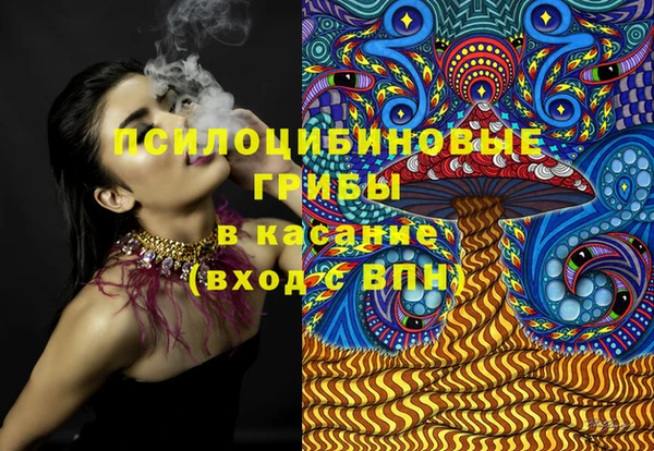 марки lsd Бронницы