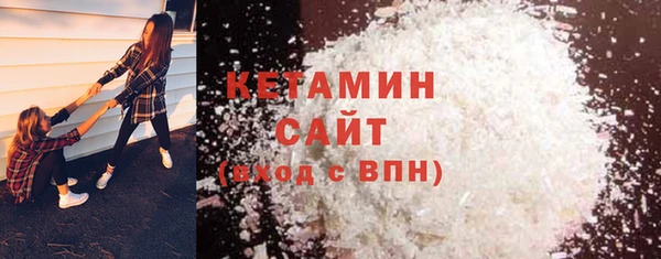 альфа пвп VHQ Бугульма