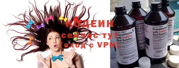 мефедрон Бородино