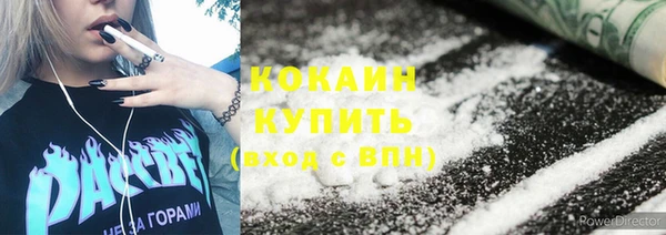 герыч Богородск