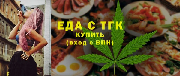 мефедрон Бородино
