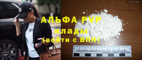 прущая мука Краснотурьинск