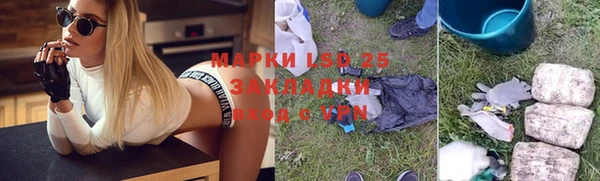 альфа пвп VHQ Бугульма