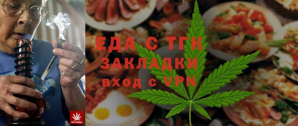 кокаин VHQ Богданович