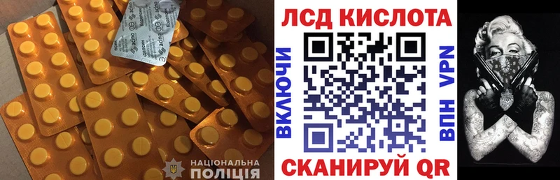 shop какой сайт  Вилючинск  ЛСД экстази ecstasy 