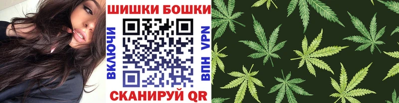 купить закладку Вилючинск Марихуана семена